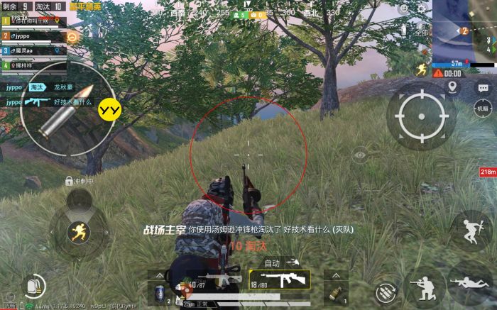120帧+超高清和平精英 - 极致画质辅助配置