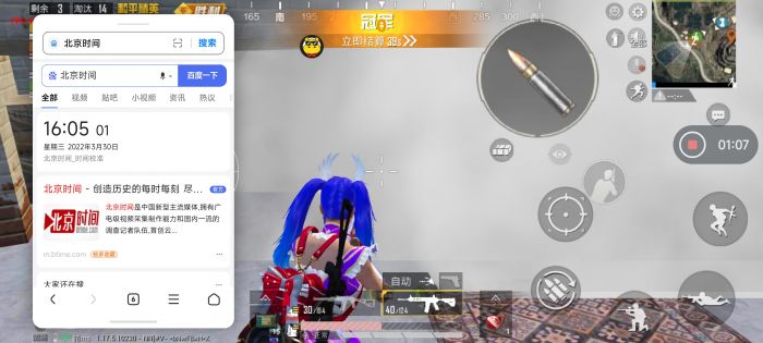 120帧+超高清和平精英 - 极致画质辅助配置